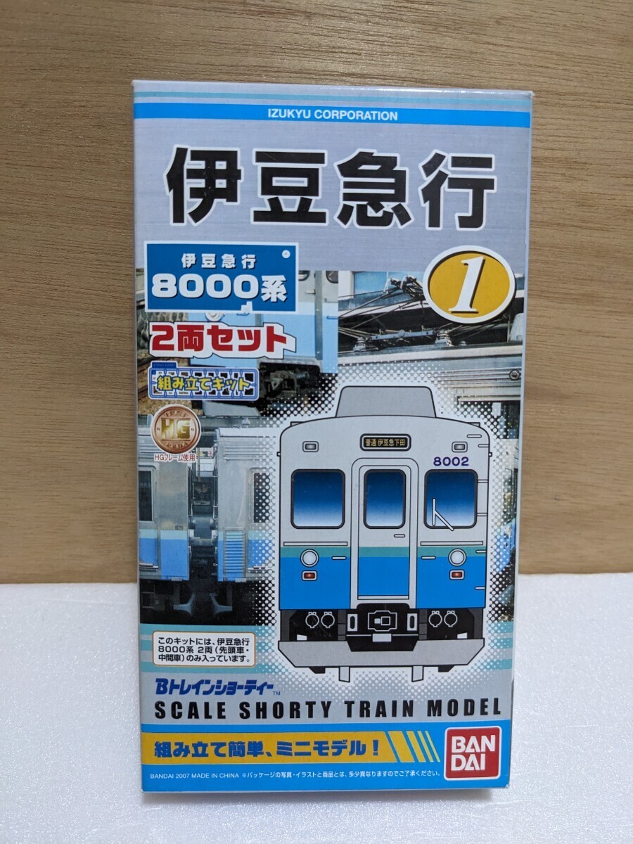 BANDAI B Train Shorty -. бобы экспресс 8000 серия 2 обе комплект железная дорога модель Bandai N gauge 