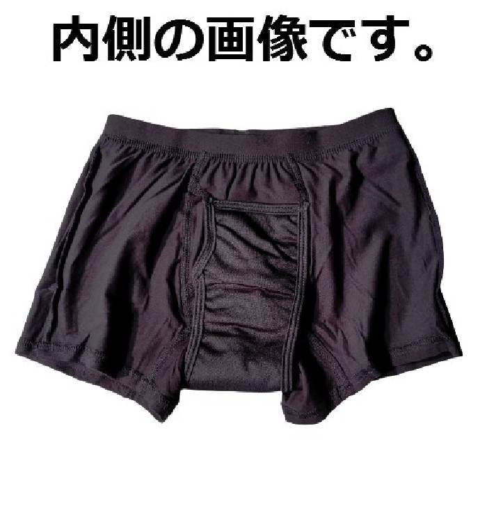  incontinence pants ki001na comfortable boxer shorts light incontinence navy blue color new goods postage 210 jpy 
