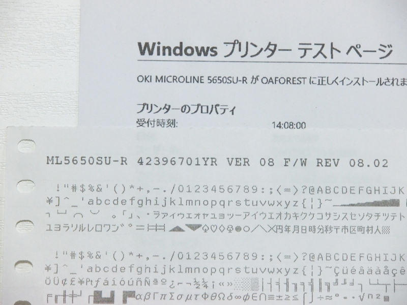 中古ドットプリンター OKI MICROLINE5650SU-R_画像10
