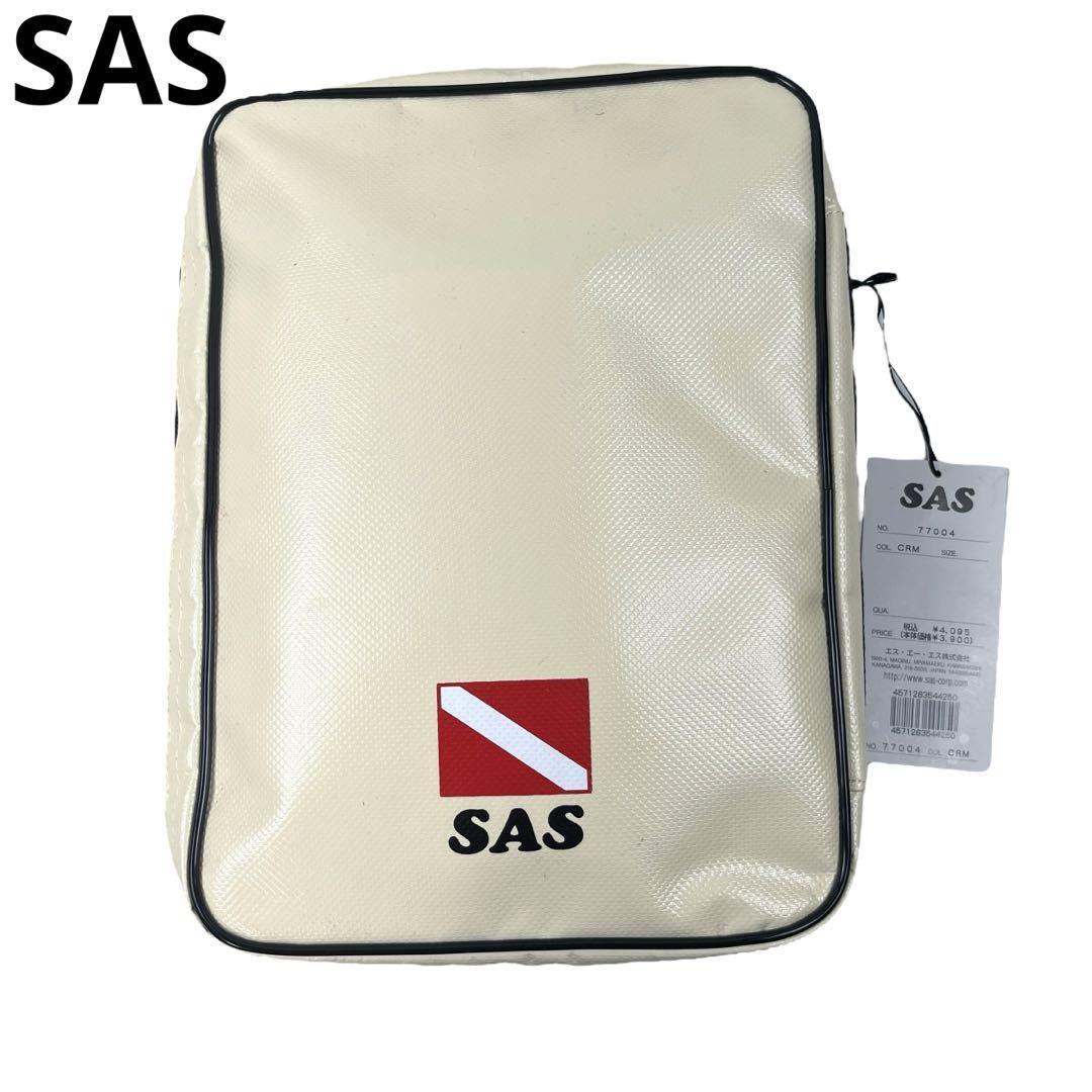 新品未使用 SAS エスエーエス ポーチ ダイビング ギア 防水 バッグの画像1