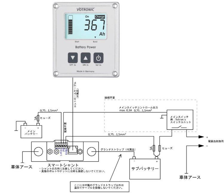 VOTRONIC ボトロニック 400S バッテリー残量計【詳細日本語マニュアル付】 キャンピングカー、蓄電池、マリン用等に_画像2