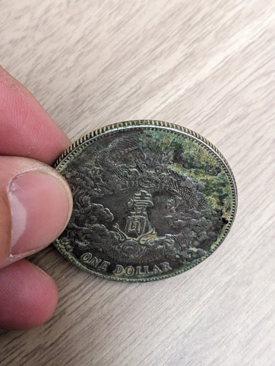 中国銀貨 大清銀弊 宣統三年 壹圓、中国コイン、アンティークコインの画像7