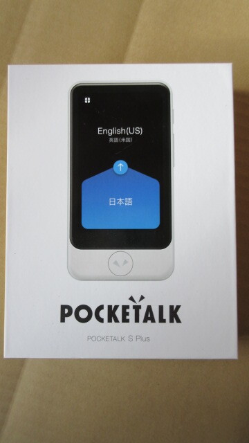 ★お得★ソースネクスト 翻訳機 POCKETALK S Piusポケトーク_画像1