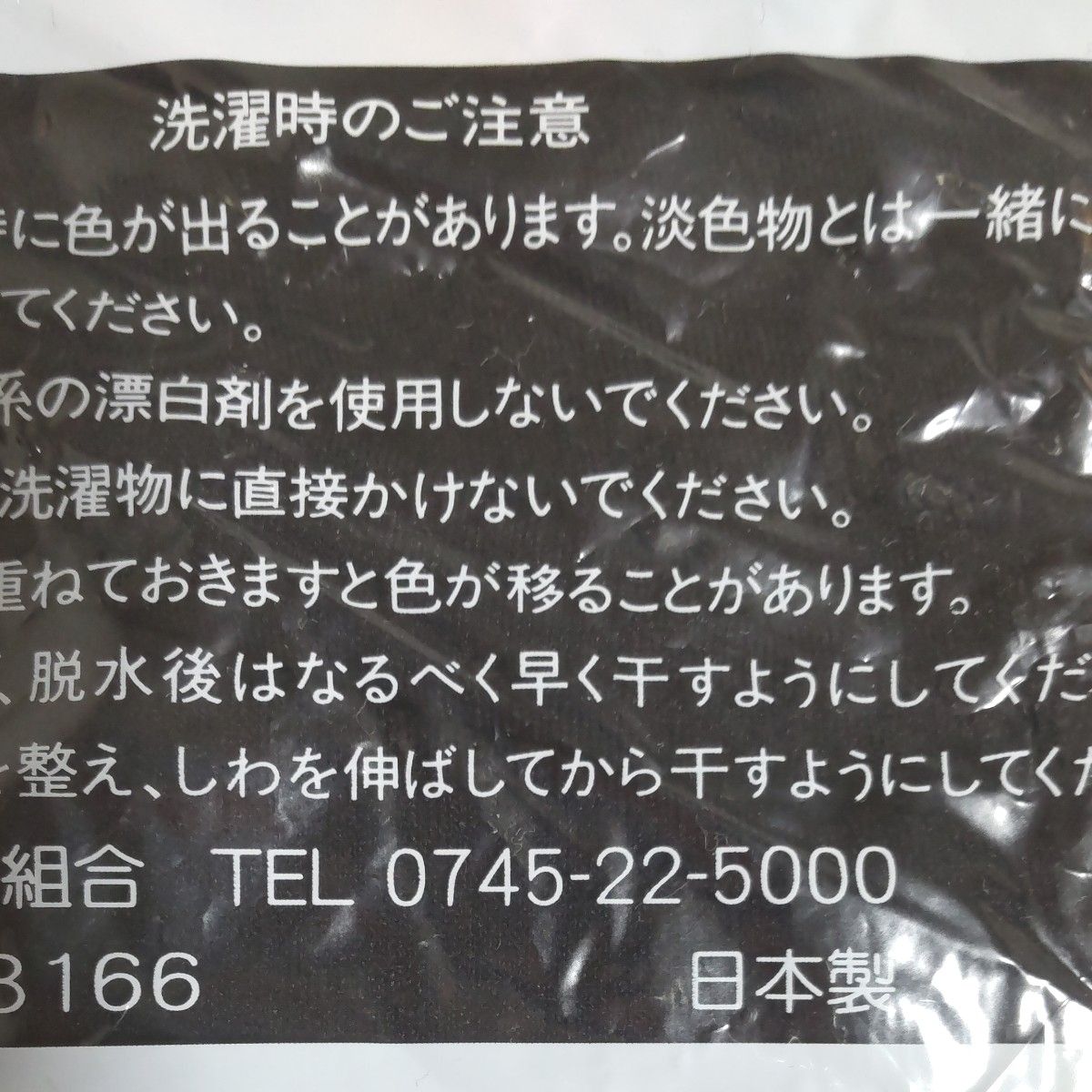 日本製 3足セット→ATSUGI  ハイソックス×2   黒 22~25cm  80デニール  ＋ 黒サポートタイツ×1  S～M