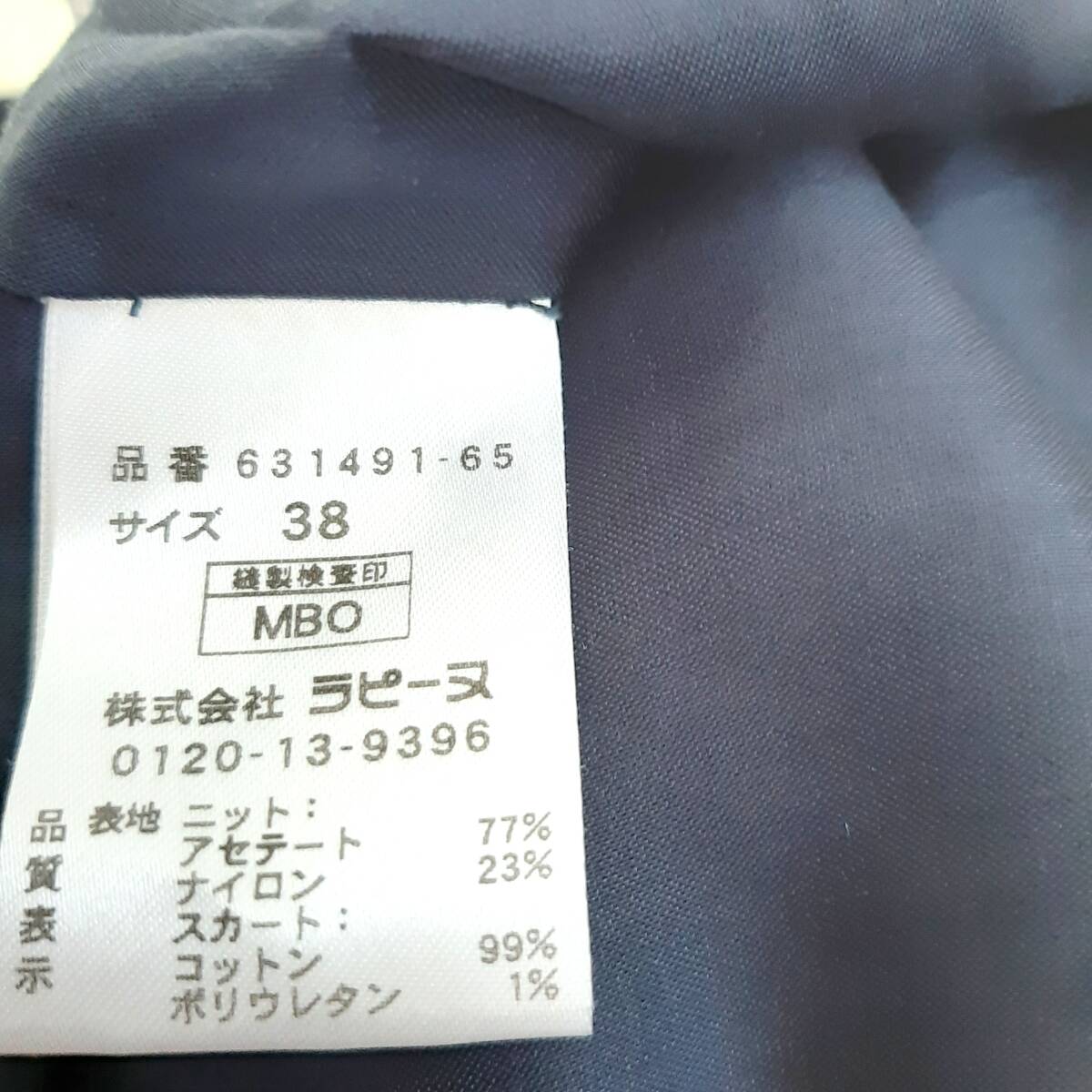MISS J ミスジェイ ラピーヌ 異素材切り替え　半袖　ドッキング　ワンピース　日本製 　紺　グレー　38　_画像10