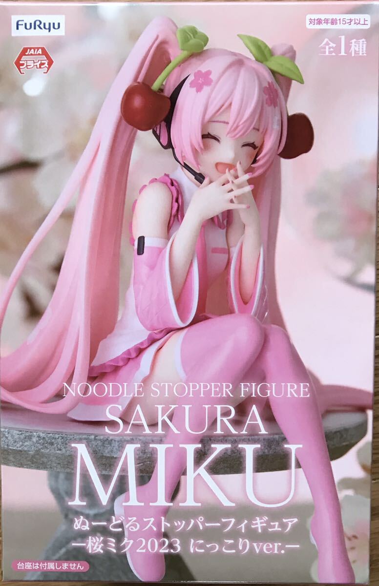 Yahoo!オークション - 桜ミク ヌードルストッパーフィギュア Yahoo!オークション - 桜ミク ヌードルストッパーフィギュア