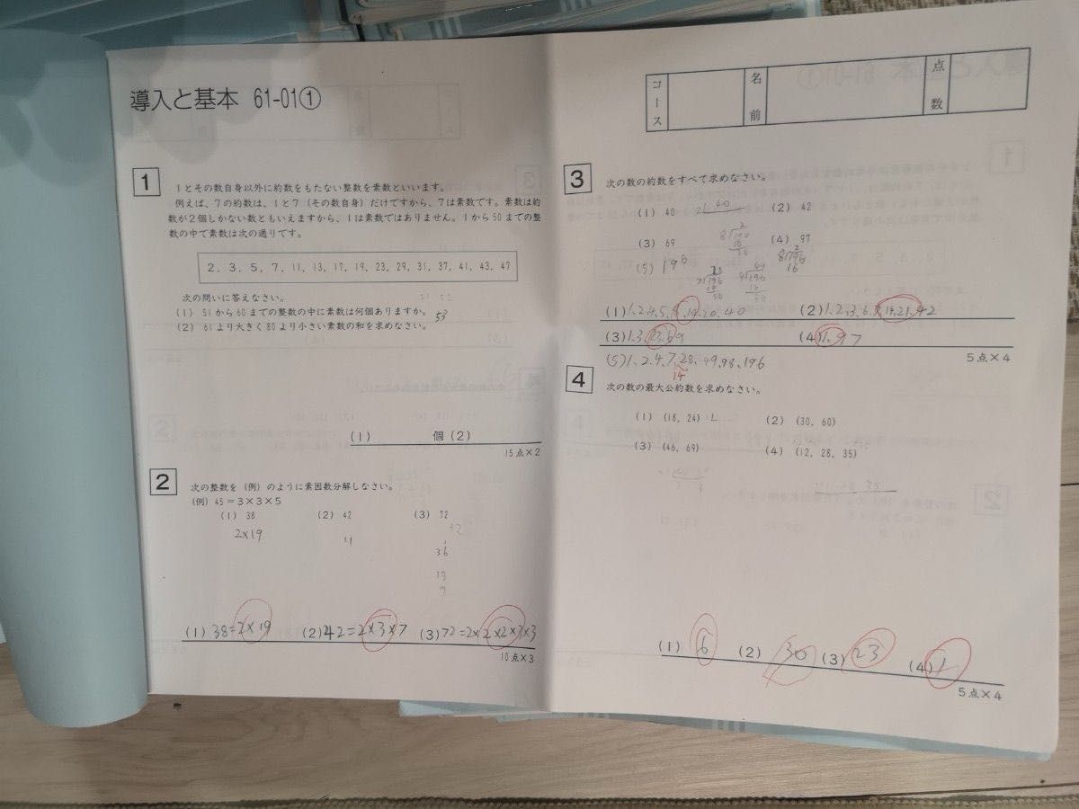 sapix 6年 2023年 算数 デイリーサピックス+デイリーサポート+ sapix 6年 2023年 算数 デイリーサピックス+デイリーサポート+