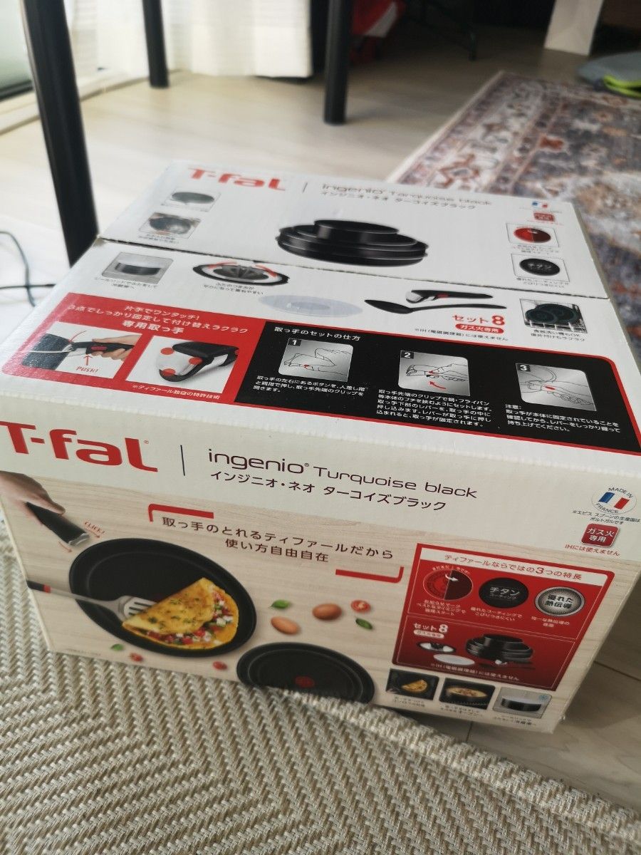 T-fal インジニオ ネオ ターコイズブラック 8点セット ガス専用 フライパン 新品