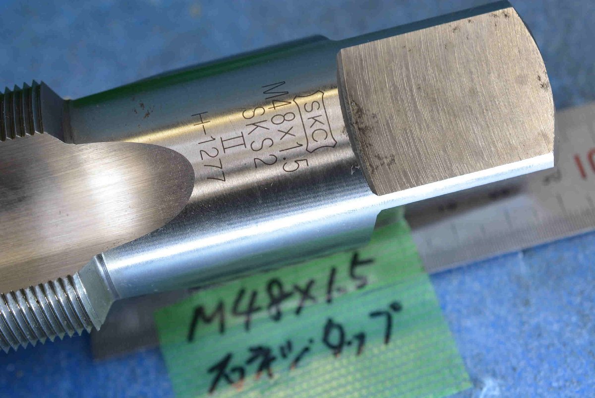 M48×1.5 右ネジ タップ 中古 鉄工用 M48×1.5 右ネジ タップ 中古 鉄工用