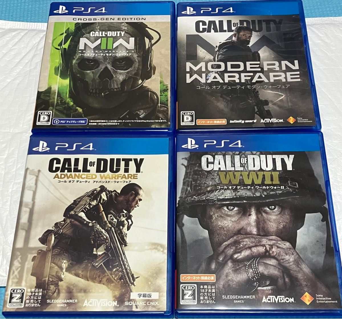 【PS4】Call of Duty:Modern Warfare II