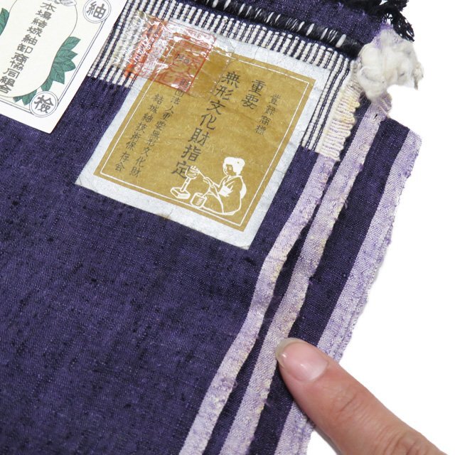  специальный отбор ткань кимоно упрощенный подлинный шёлк из Юки важное нет форма культура состояние внутри последовательность этикетка имеется новый старый товар глубокий фиолетовый цвет кимоно север .A990-4