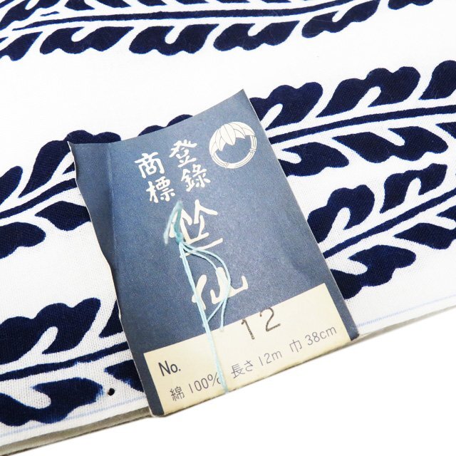  лето предмет ткань юката кимоно упрощенный новый старый товар дерево хлопок casual .. глициния документ sama белый цвет темно-синий цвет кимоно север .A994-6