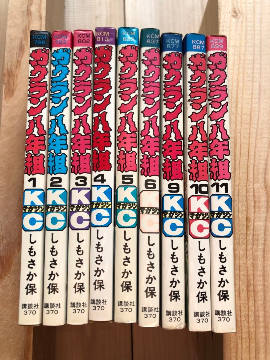 ガクラン八年組　しもさか保　どおくまん　ツッパリ　なめ猫　横浜銀蝿