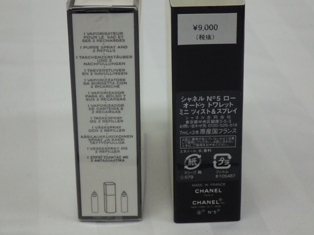 未使用保管品　香水　CHANEL　シャネル　No.5　ロー オードゥ トワレット　ミニ ツイスト＆スプレイ　7ml×3_画像3