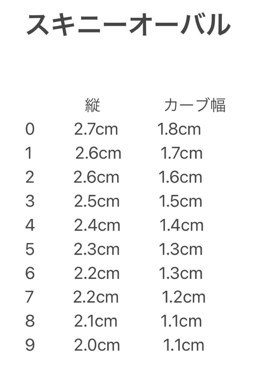 255 ネイルチップ　量産型　韓国　フレンチガーリー　シンプル　現品　オーダー