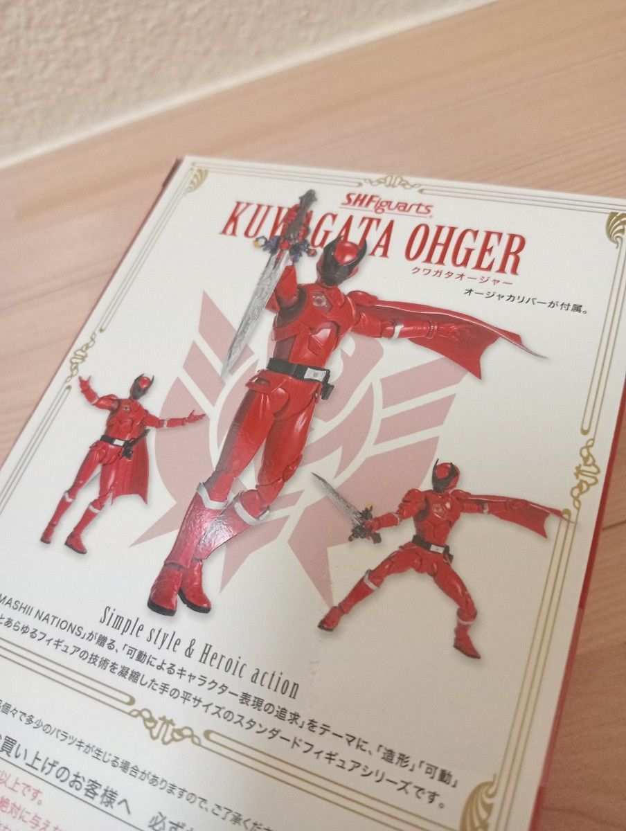 S.H.Figuarts 王様戦隊キングオージャー クワガタオージャー 約145mm ABS&PVC製 塗装済み可動フィギュア