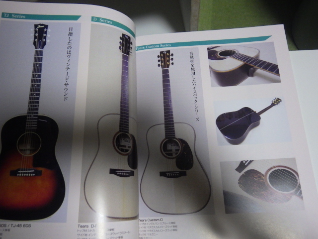 アコースティックギター・ライフ ACOUSTIC GUITAR LIFE Vol.11、Vol.12、Vol.13 の３冊 伊勢正三、小倉博和 等掲載、送料込みです。_画像4