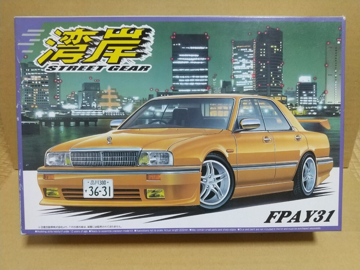 Yahoo!オークション - 【希少・当時物】アオシマ 1/24 湾岸 Y31 Yahoo!オークション - 【希少・当時物】アオシマ 1/24 湾岸 Y31