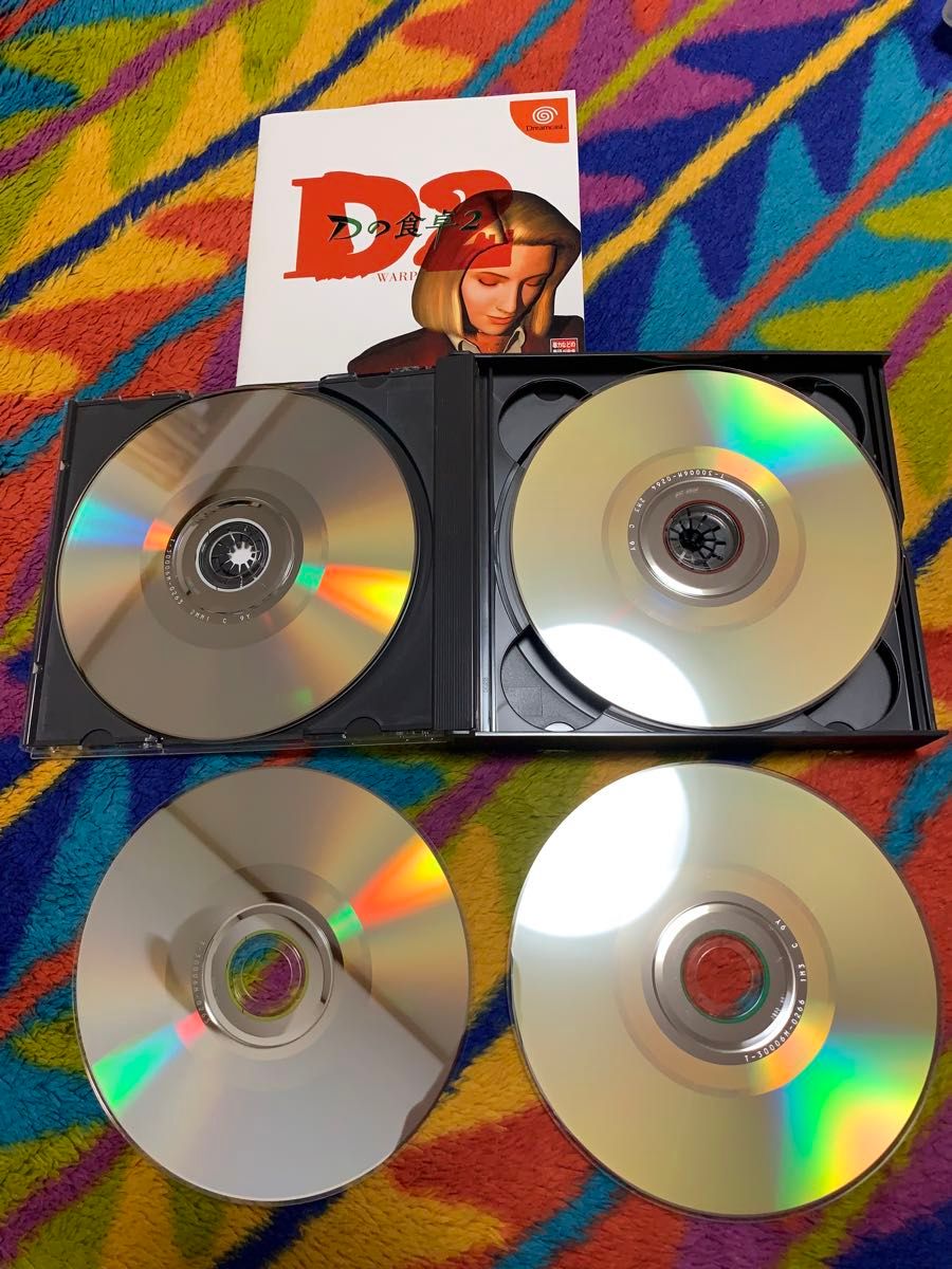 ドリームキャスト　ソフト　Dの食卓2 D2  Dreamcast DC Dの食卓2[限定版Eclipse]
