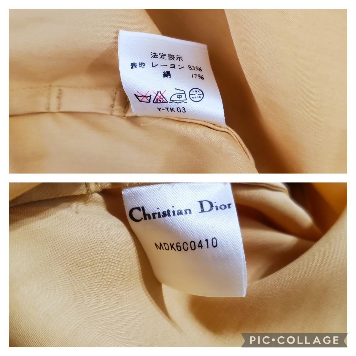 Christian Dior　ロングコート　シルク混　総ラメ　ロゴボタン　ベルト