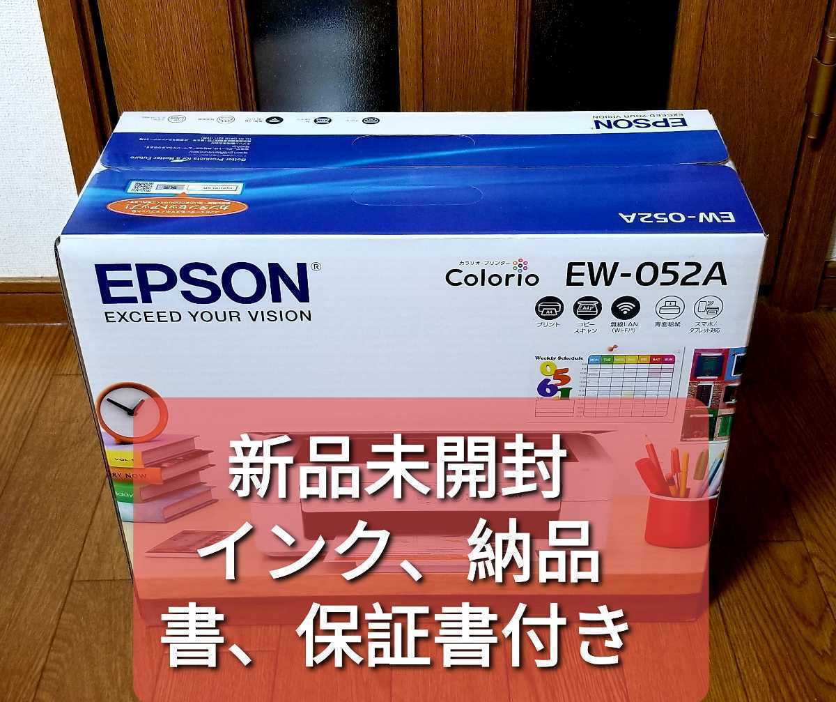 【新品未開封】EPSON カラリオ プリンター エプソン EW-052A エプソン_画像1