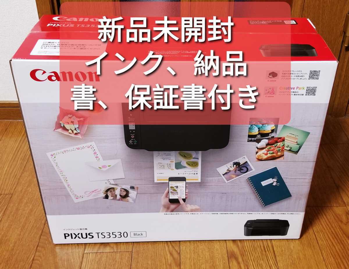 [ newest model * new goods unopened * original ink attached ]CANON printer Canon A4 ink-jet multifunction machine PIXUS TS3530 black BLACK