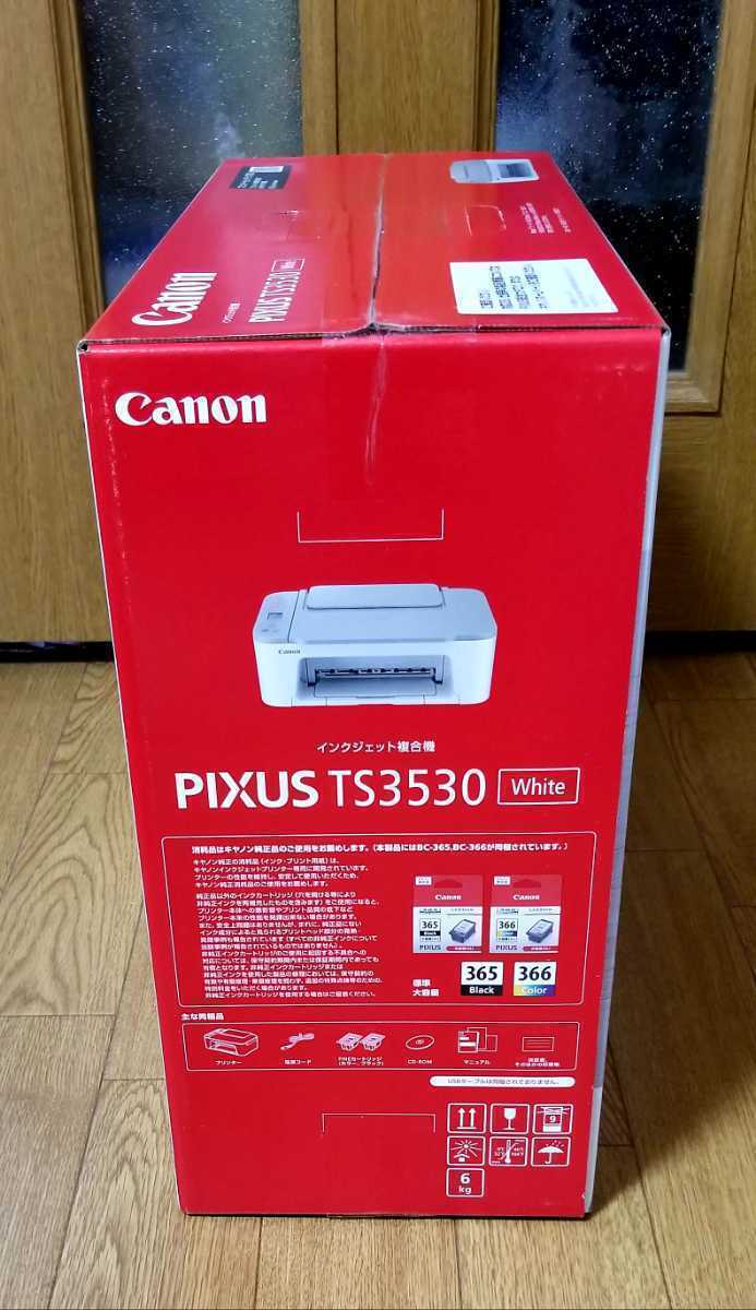 【最新モデル・新品未開封・純正インク付属】CANON プリンター キヤノン A4インクジェット複合機PIXUS TS3530 ホワイト_画像4