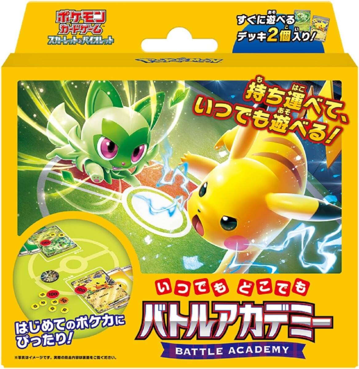 新品★未使用★ポケモンカードゲーム スカーレット&バイオレット いつでもどこでも バトルアカデミー(E01)_画像1