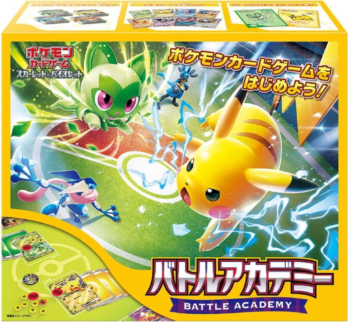 新品★未使用★ポケモンカードゲーム スカーレット&バイオレット バトルアカデミー(E)_画像1