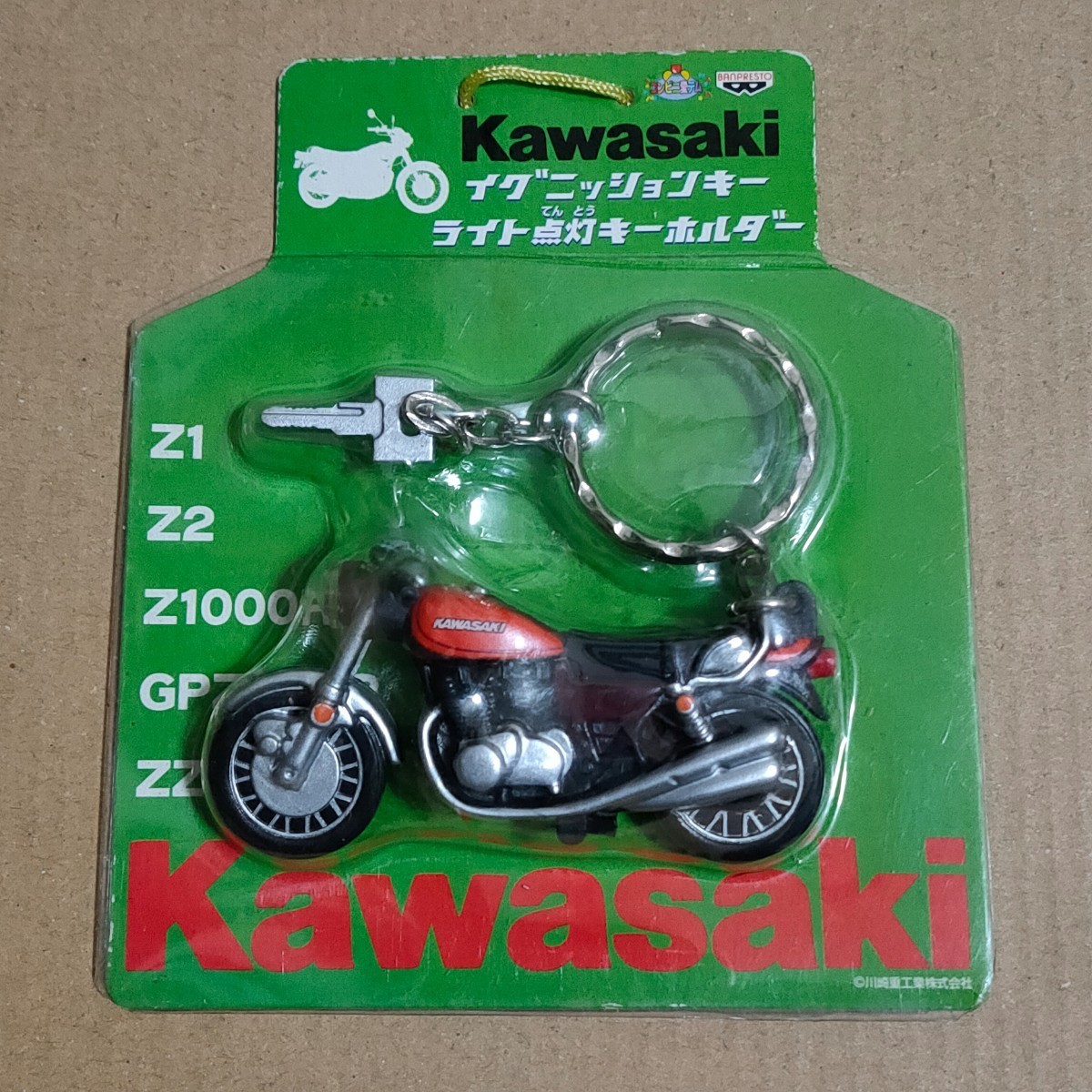 ☆ Kawasaki イグニッションキーライト点灯キーホルダー Z1 カワサキ バンプレスト 2000_画像3