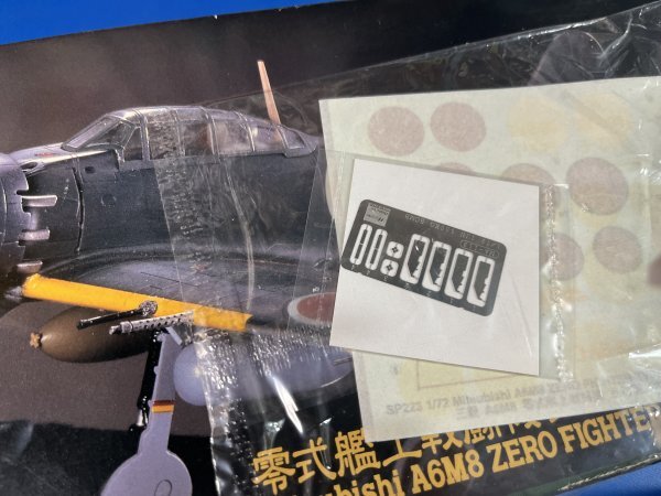 ハセガワ 1/72 零戦 五四型/六四型 零式艦上戦闘機 54型/ ゼロ戦 ハセガワ 1/72 零戦 五四型/六四型 零式艦上戦闘機 54型/ ゼロ戦