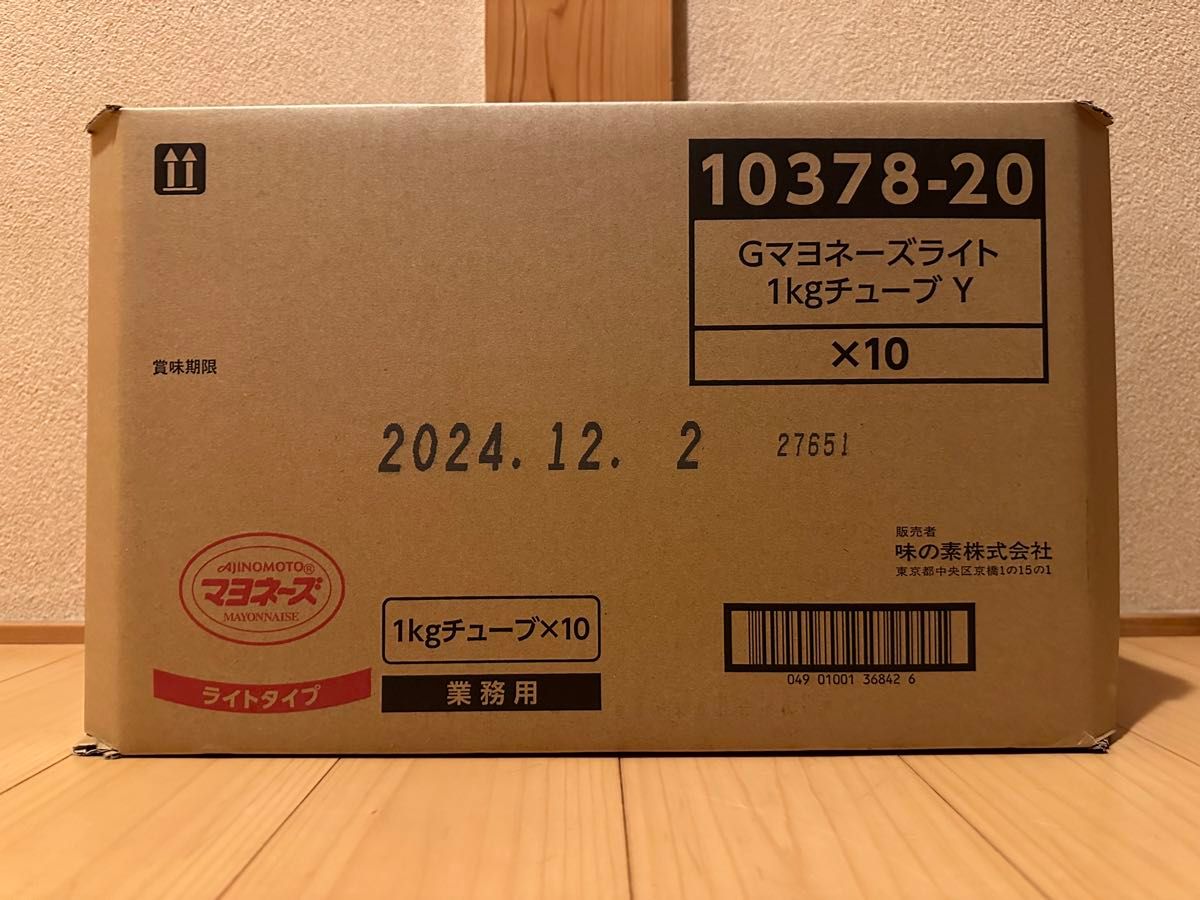 味の素 KKマヨネーズ ライトタイプ 1kgチューブ 1ケース 10本