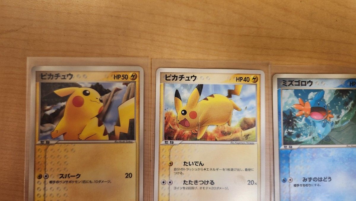 ポケモンカード プロモ ピカチュウ チコリータ ジュカイン ラティオス ワニノコ ミズゴロウ マクドナルド