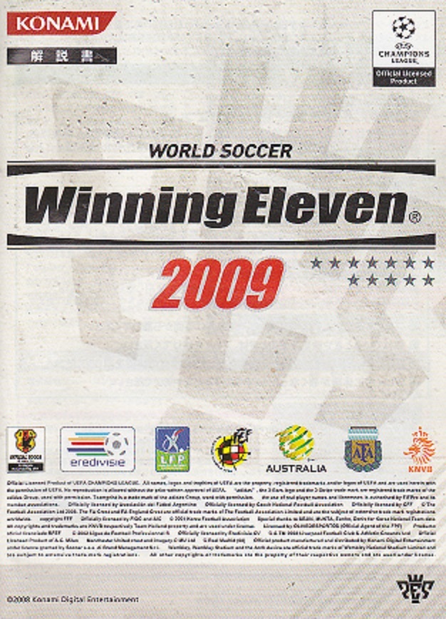 0063【送料込み】プレイステーション用ゲームソフト(PS 3)　サッカー「ウイニングイレブン2009 (Winning Eleven 2009)」解説書付き