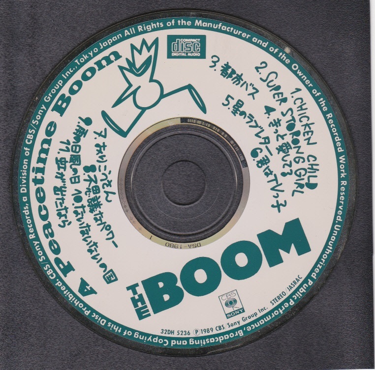 5128【送料込み】《CD ザ・ブーム The Boom》4枚まとめて「THE BOOM」・「Faceless Man」・「D・E・M・O」・「A Peacetime Boom」_画像5