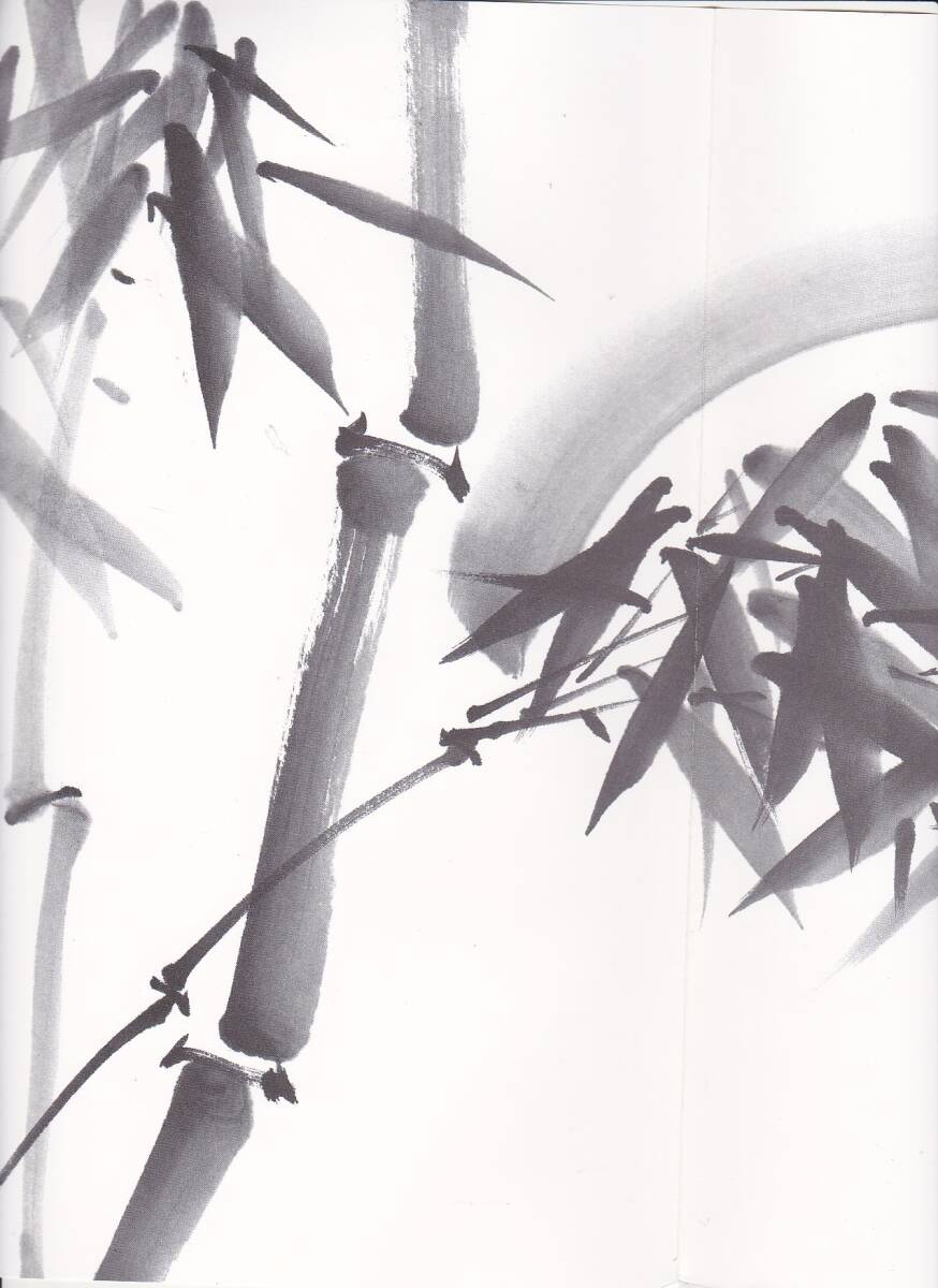 水墨画の本》久山一枝 著「別刷 大型原寸手本で学ぶ 水墨画練習 水墨画の本》久山一枝 著「別刷 大型原寸手本で学ぶ 水墨画練習