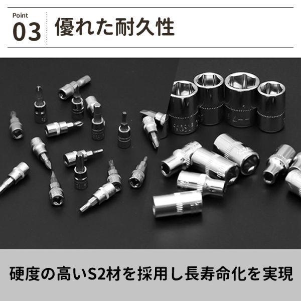 ソケットレンチ セット 46点 工具 ソケットレンチ ラチェット ドライバー 六角 トルクス 1/4 ビット DIY 整備 メンテ 車 バイク 自転車 46_画像4