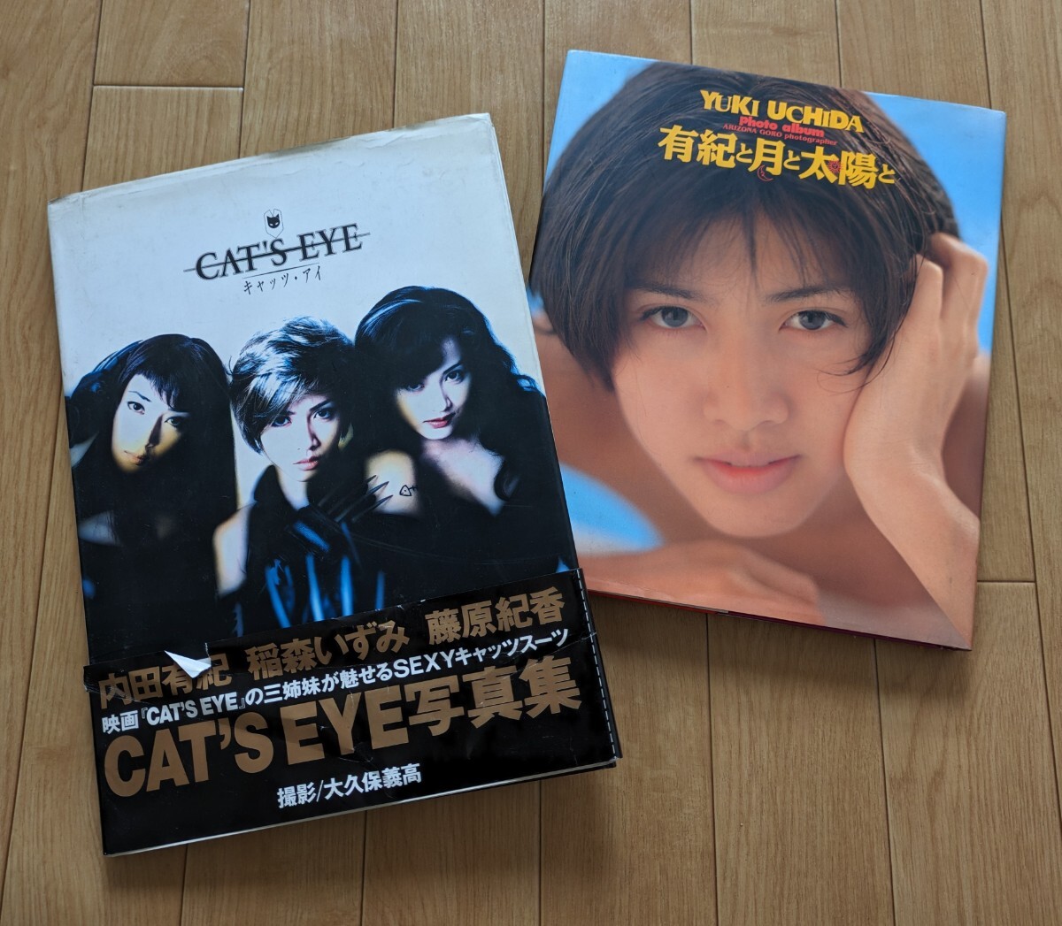 Yahoo!オークション - キャッツ・アイ 写真集(内田有紀/稲森 Yahoo!オークション - キャッツ・アイ 写真集(内田有紀/稲森