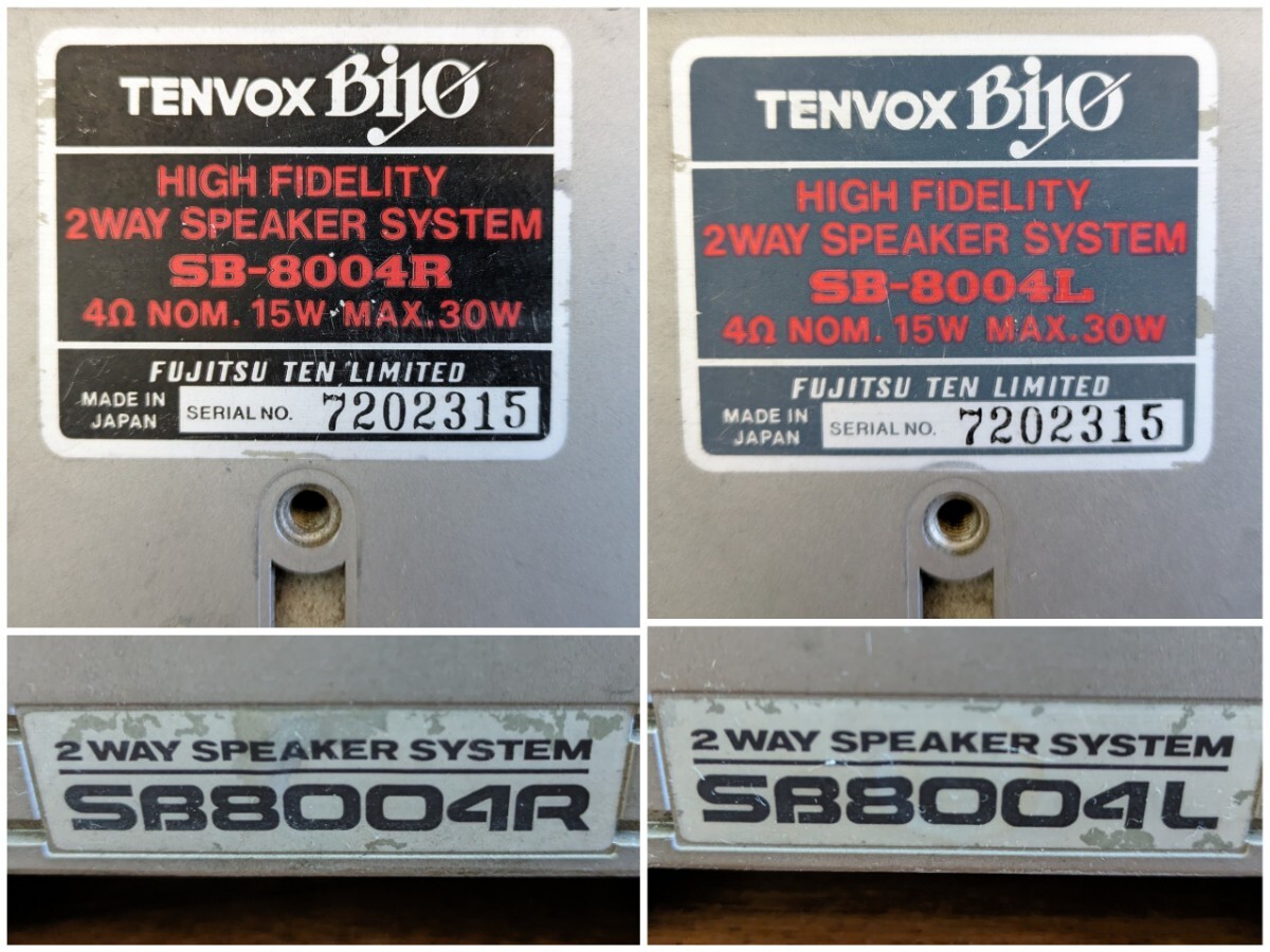 Yahoo!オークション - 旧車 スピーカー TENVOX BIYO SB-8004 2 Yahoo!オークション - 旧車 スピーカー TENVOX BIYO SB-8004 2