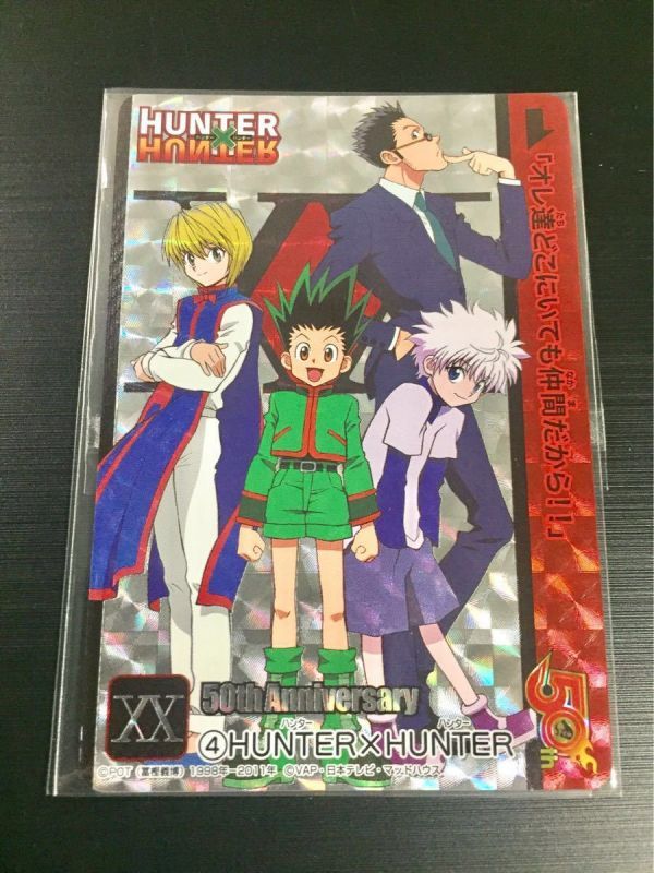 ヤフオク 格安セール Hunter Hunter ハンター ハンター