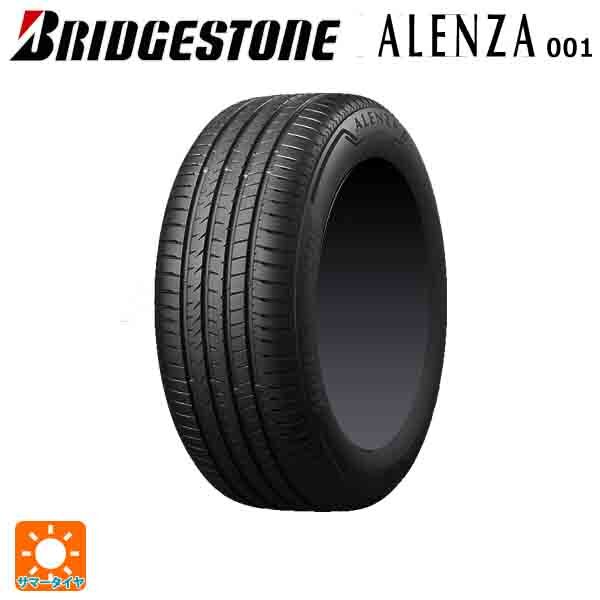 サマータイヤ 315/35R20 110Y XL 20インチ ブリヂストン アレンザ001 正規品 新品1本_画像1