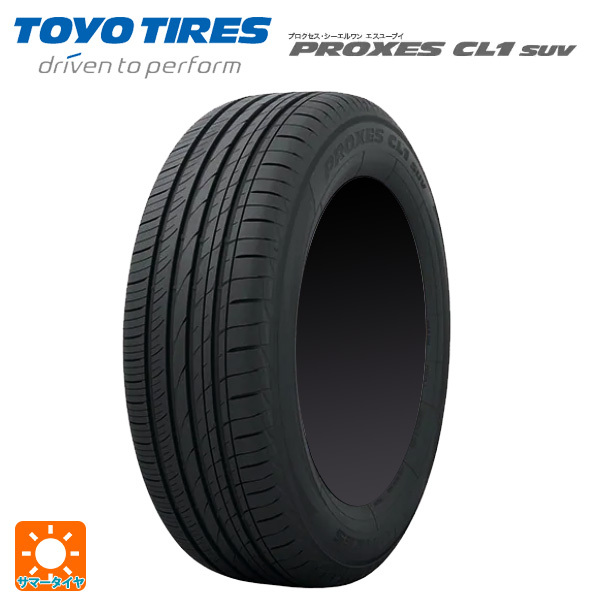 サマータイヤ 235/55R18 100V 18インチ トーヨー プロクセス CL1 SUV 新品1本_画像1