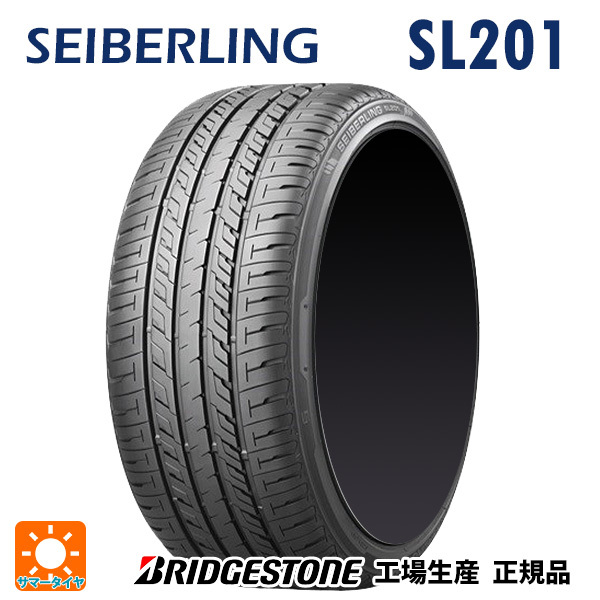 サマータイヤ 205/40R17 84W XL 17インチ セイバーリング セイバーリング SL201(ブリヂストン工場生産） 新品1本_画像1