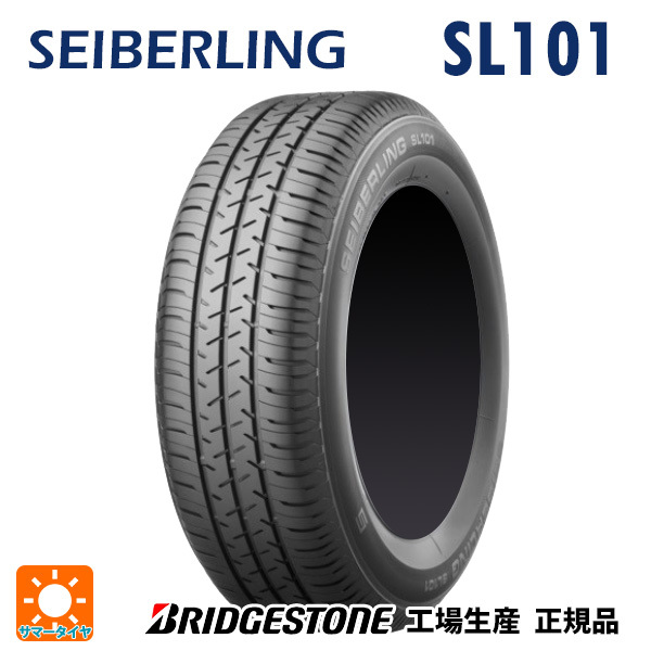 サマータイヤ 155/65R14 75S 14インチ セイバーリング セイバーリング SL101(ブリヂストン工場生産） 新品1本_画像1