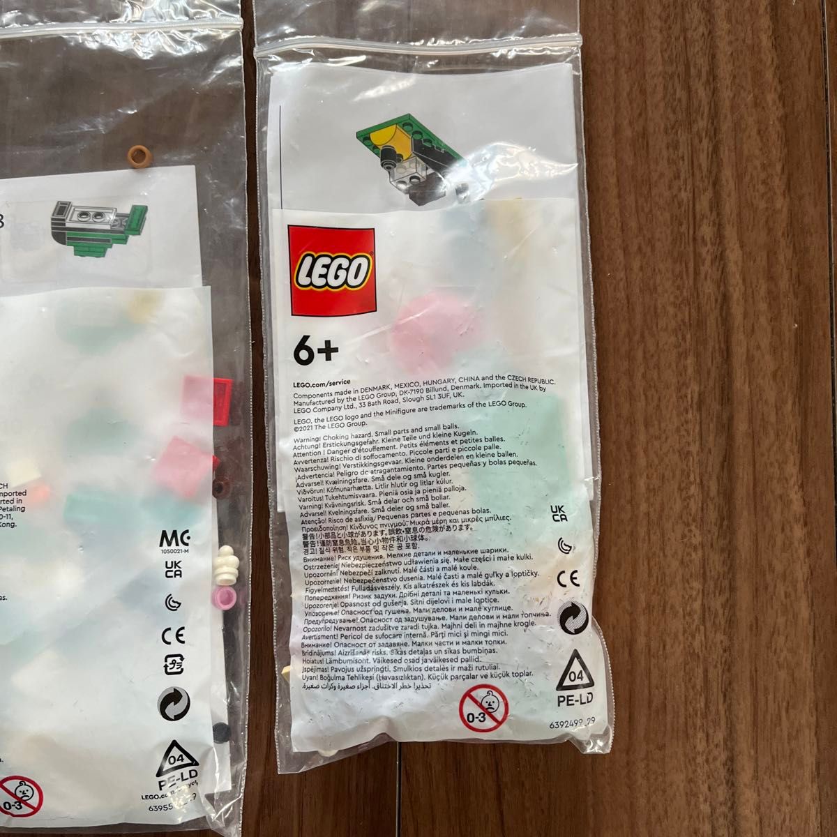 LEGO レゴ　非売品ミニキットセット　15