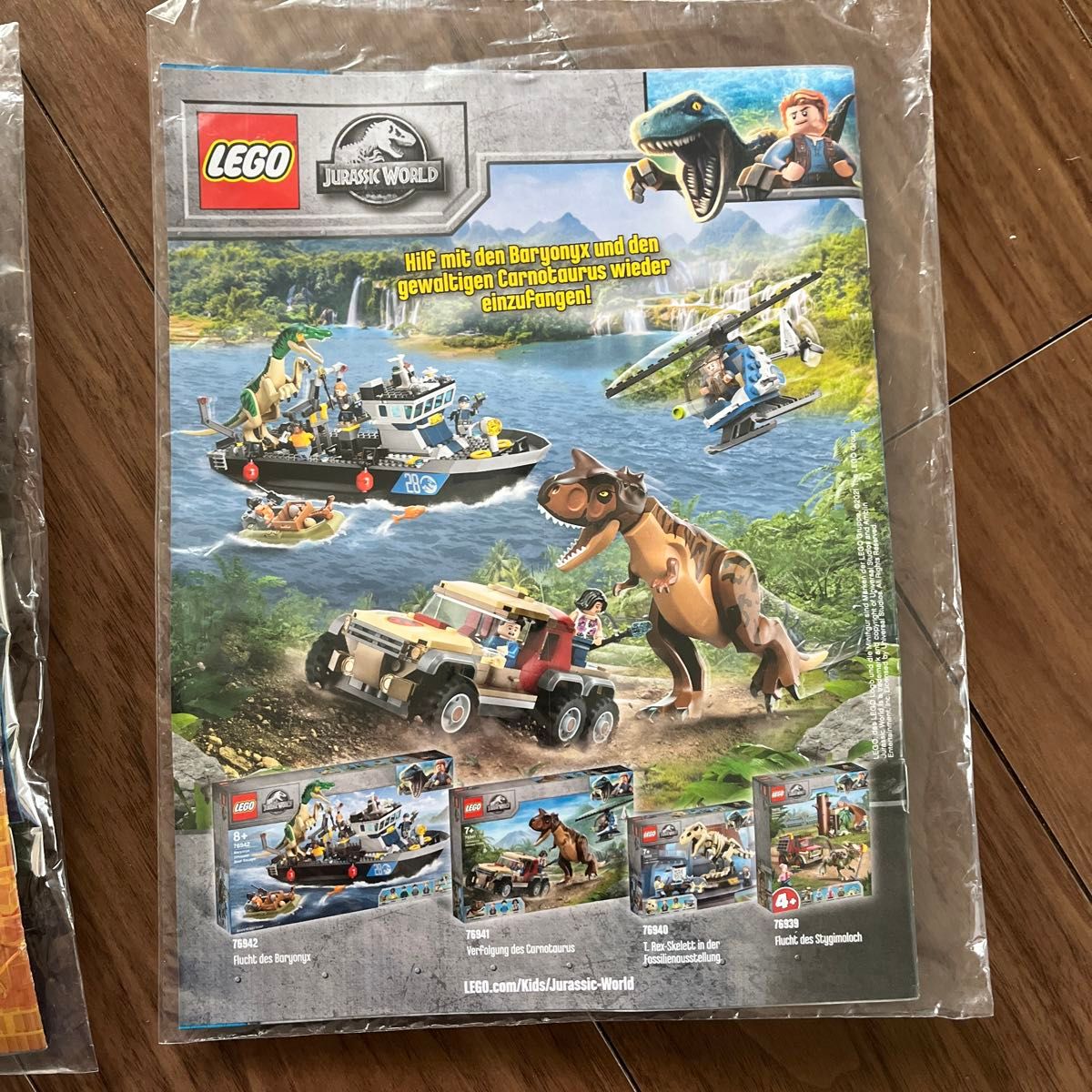 LEGO レゴ 海外限定品　JURASSIC WORLD マインクラフトセット　17