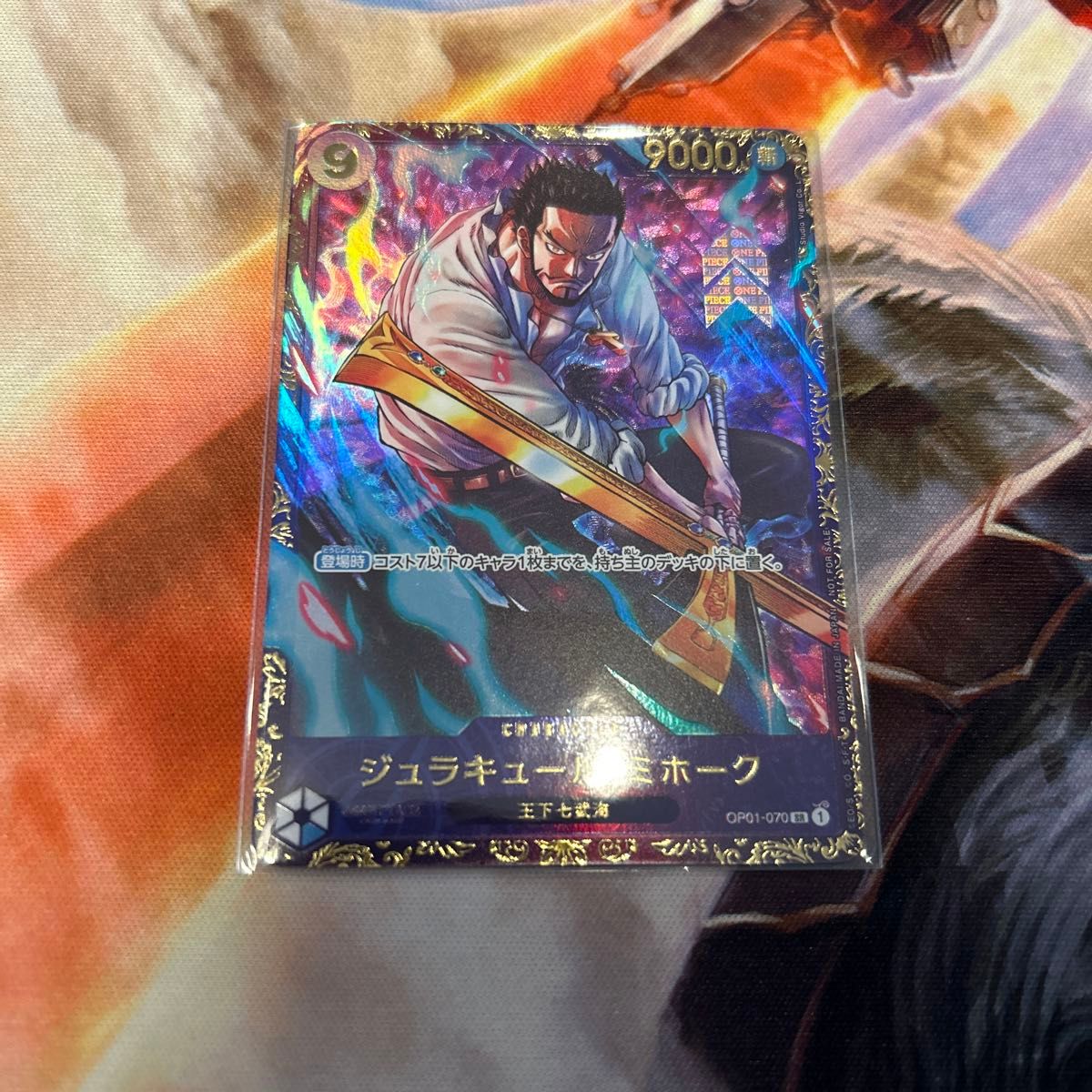 ジュラキュール・ミホーク フラッグシップバトル 優勝景品 ワンピースカードゲーム 日本版 ONE PIECE 未開封 ジュラキュール・ミホーク フラッグシップバトル 優勝景品 ワンピースカードゲーム 日本版 ONE PIECE 未開封