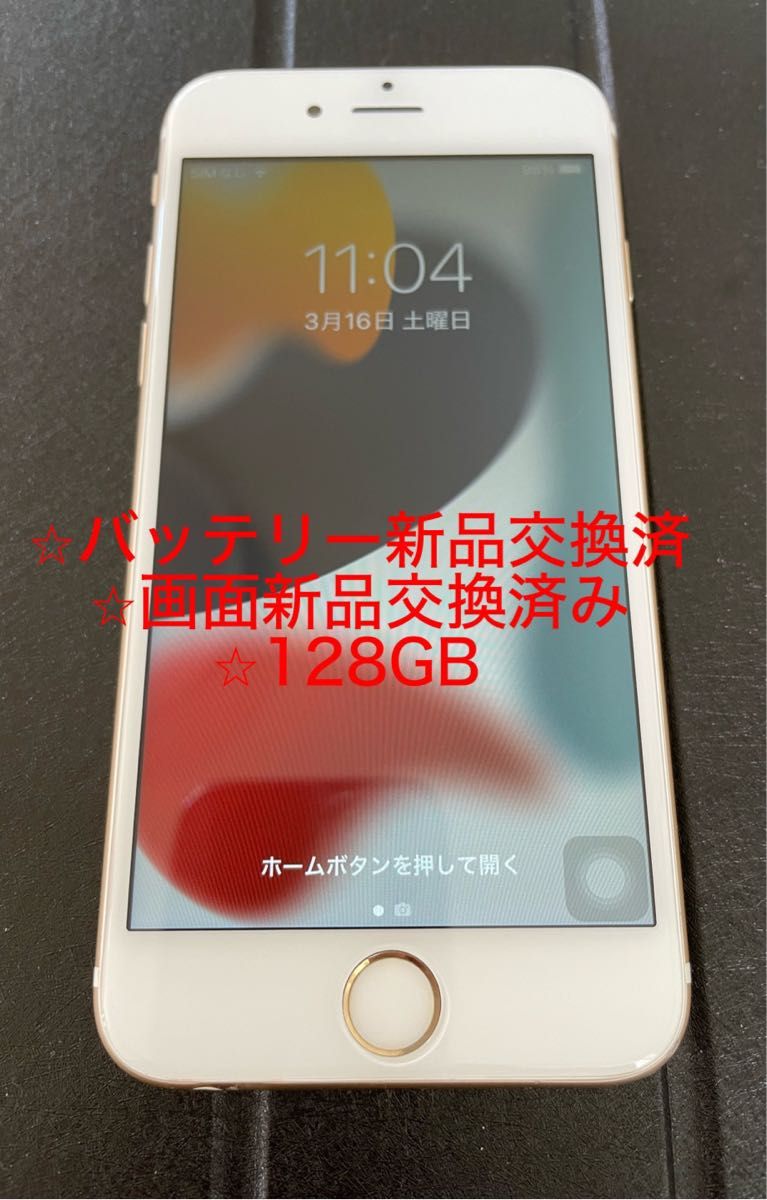 iPhone6s 128GB