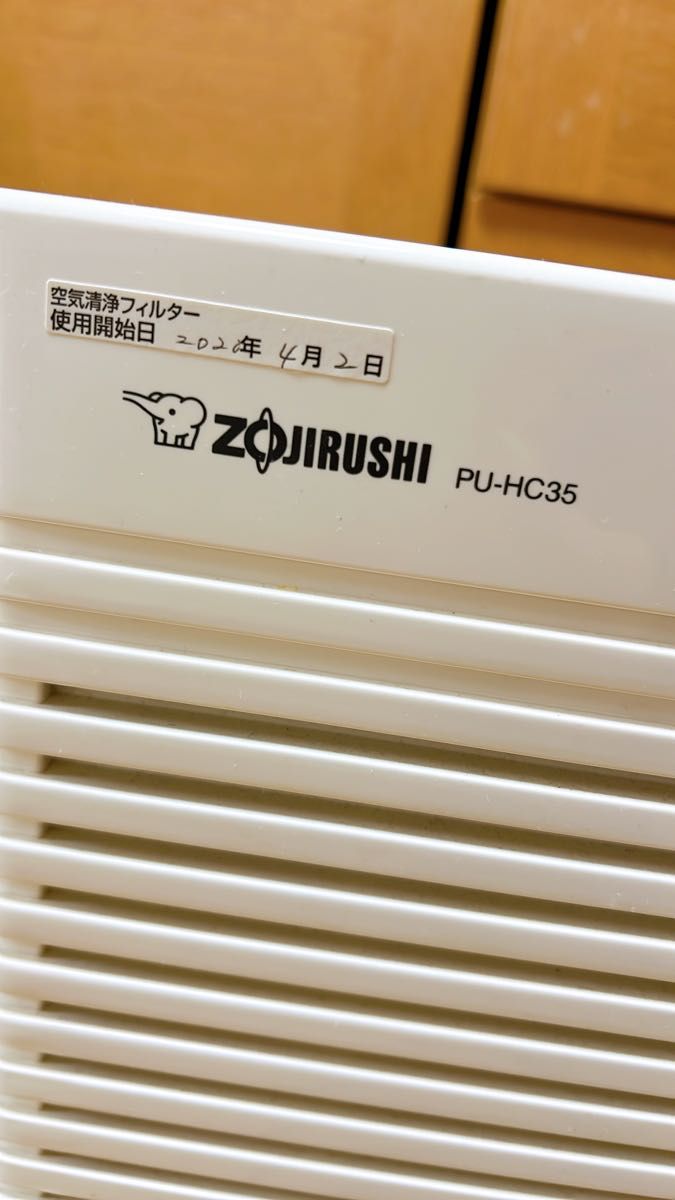 空気清浄機 ZOJIRUSHI 象印 ホワイト PU-HC35-WA