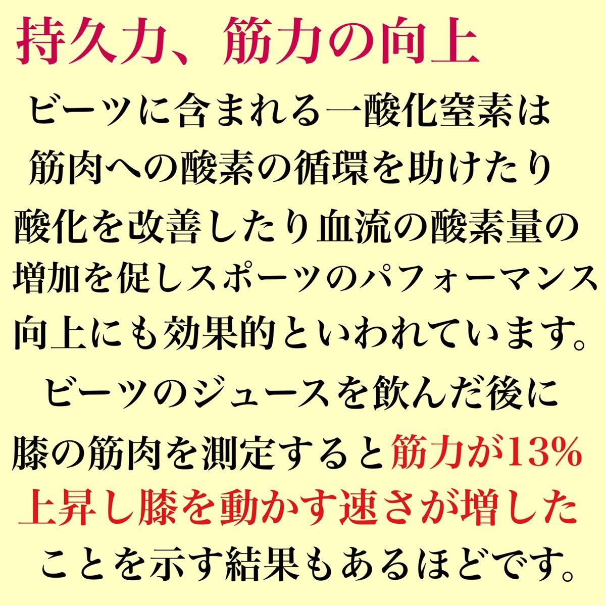 奇跡の野菜！スーパーフード　食べる輸血ビーツ　約2キロ　送料無料